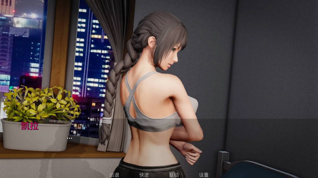 沉沦岁月:无业男的艳遇(Depraved)v0.2a 精翻汉化 游戏截图 2