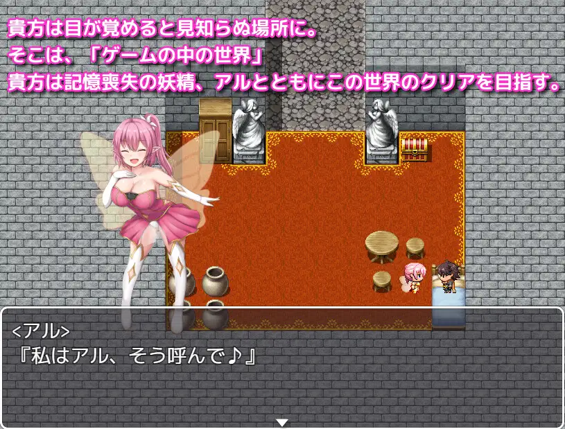 RPG/AI智能翻译/有动画丨阿尔菲米娅之塔/ アルフィミアの塔 V3.4【20231112】 游戏截图 3