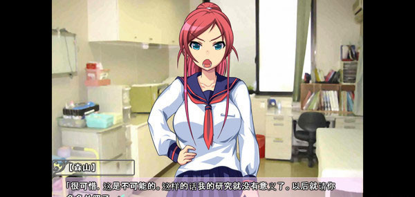 Glory of the Self-Styled Diehard girl 游戏截图 3