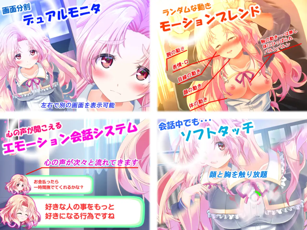 SLG/汉化/动态丨どこでも? おさわり! プリンセス☆タッチ Ver1.11 AI汉化版【20250814】 游戏截图 7