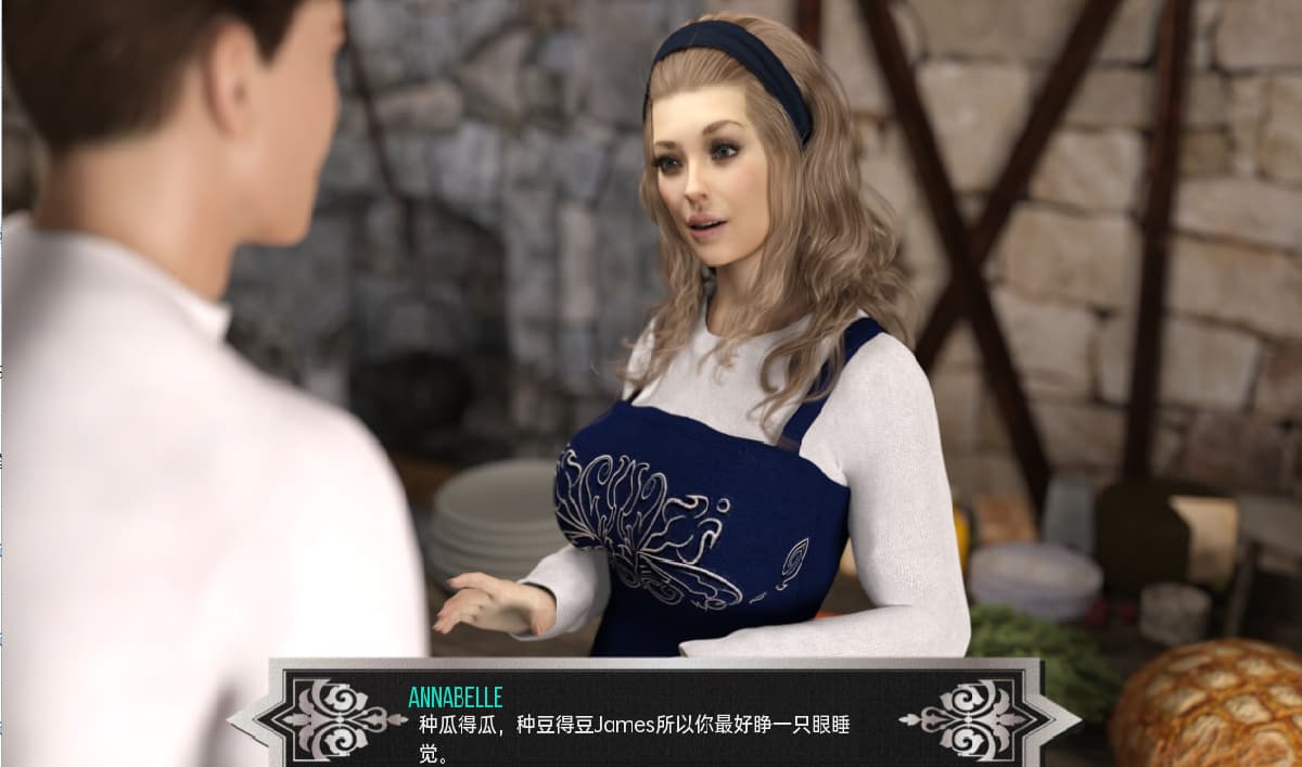 命运之线:青年的欲望交织(Threads of Fate)Ch. 3 精翻汉化 游戏截图 4