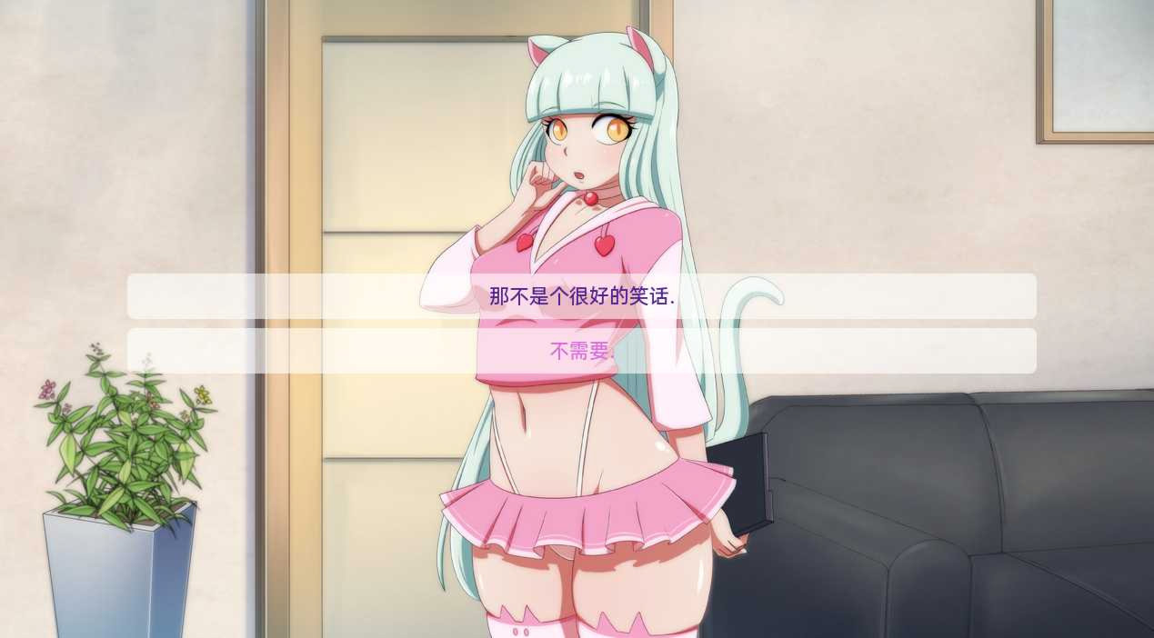 妻子中心第五季v1.5 游戏截图 2
