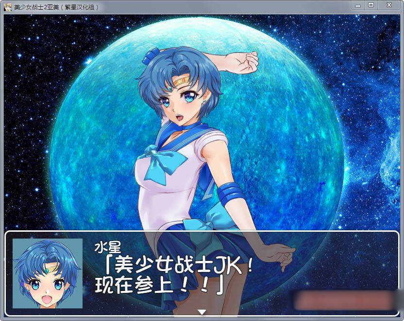 美少女战士JK2：亚美酱的潮炊 PC+安卓汉化版【20221230】 游戏截图 3