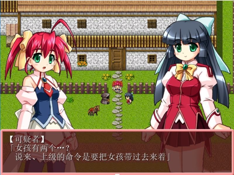 米妮的冒险 游戏截图 1
