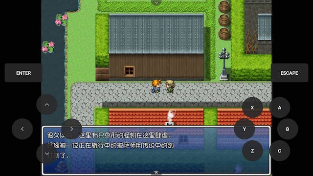 寝取青梅竹马 游戏截图 4