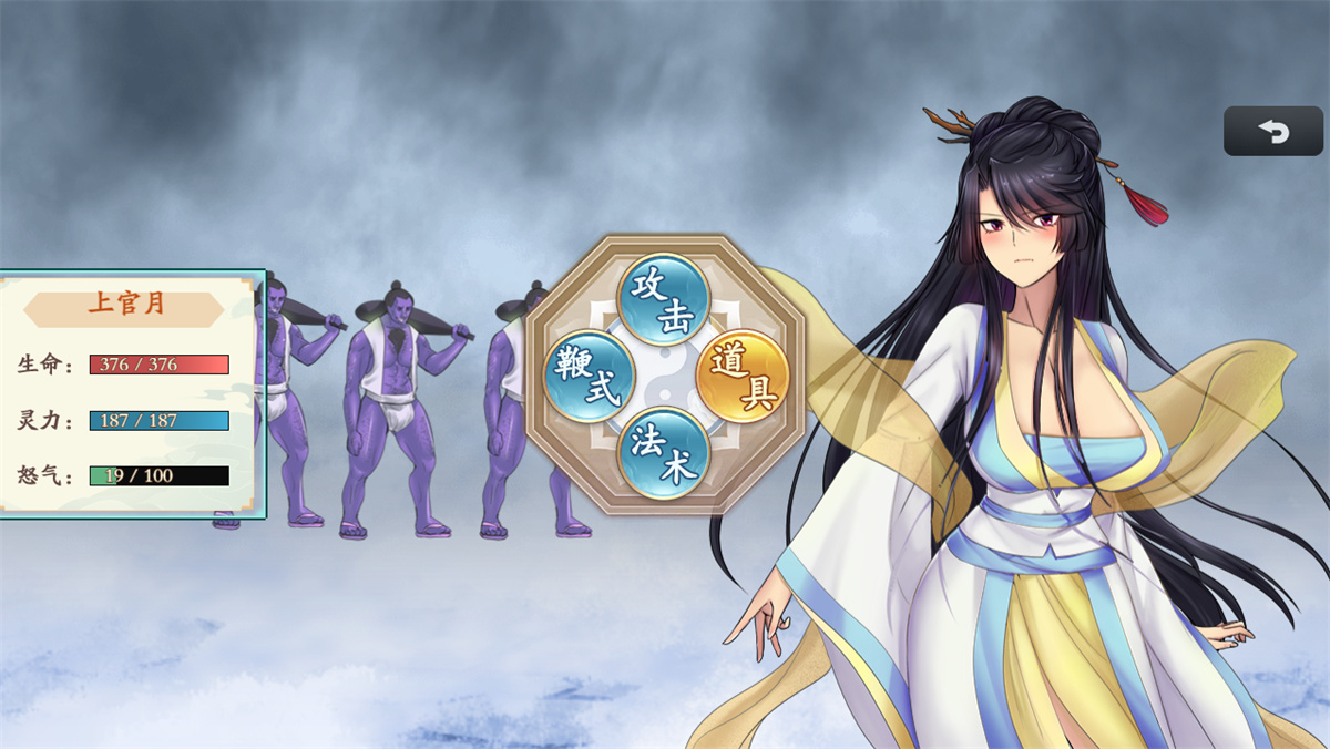 仙侠RPG/中文/步兵丨绯月仙行录/绯色修仙录 V0.515A 官方中文步兵版+CG【20240313】 游戏截图 3