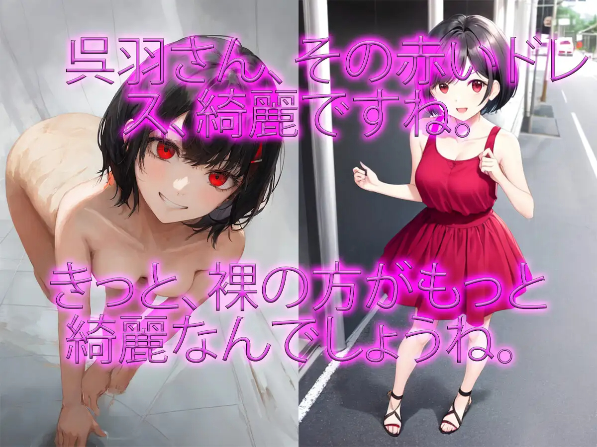 RPG/机翻/新作 | ザーシークレットスメルオブマイシスター‧₊˚✩彡 【20230513】 游戏截图 2