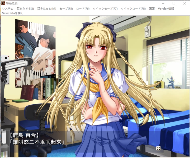 ADV/完整汉化/有动态/老物丨相奸游戏 动画追加版 新汉化 有CV丨改编动画【20231027】 游戏截图 4