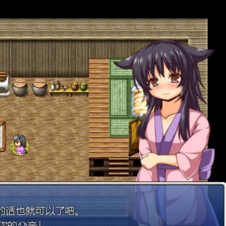 黑狐之村