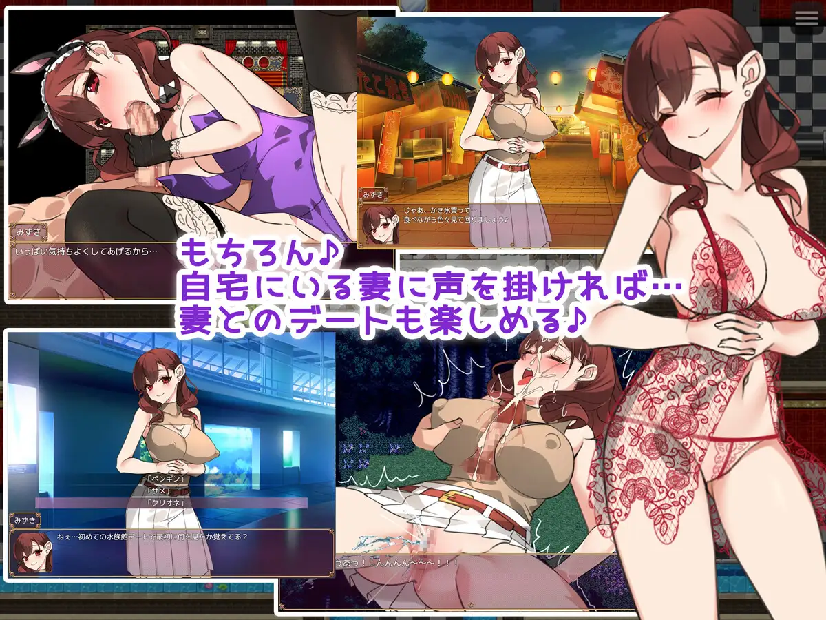 RPG/新作/机翻丨人妻俱乐部 OneNightワイフ?～妻を探してワンナイト! V2023.09.12【20230913】 游戏截图 6