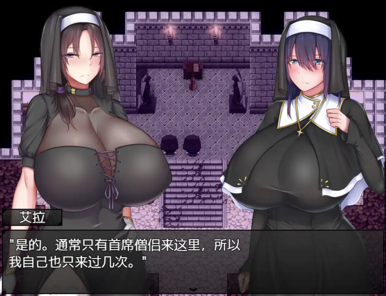 爆款RPG/AI汉化/双端丨巨乳妹妹的性职责1.0汉化版【20240602】 游戏截图 8