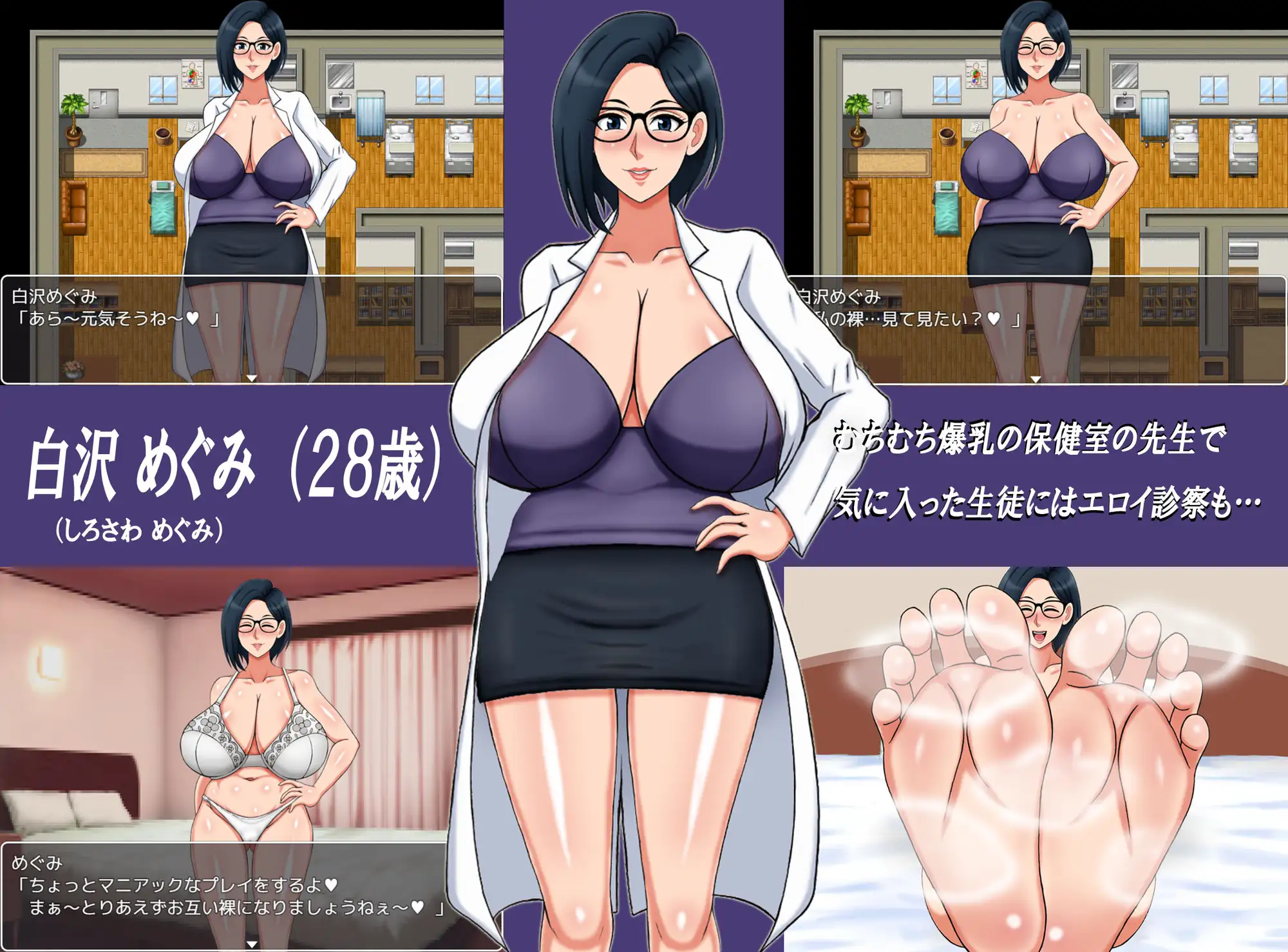 RPG/新作/机翻丨我的第一次性生活·成人篇 /僕の初めての性生活・オトナ編【20231005】 游戏截图 4
