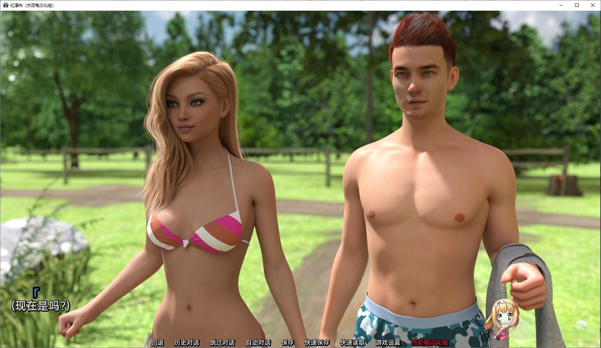 欧美神作SLG/官中/动态丨红尘/帮助辣妹/红爆艳遇  v1.0.2更新【20231118】 游戏截图 1