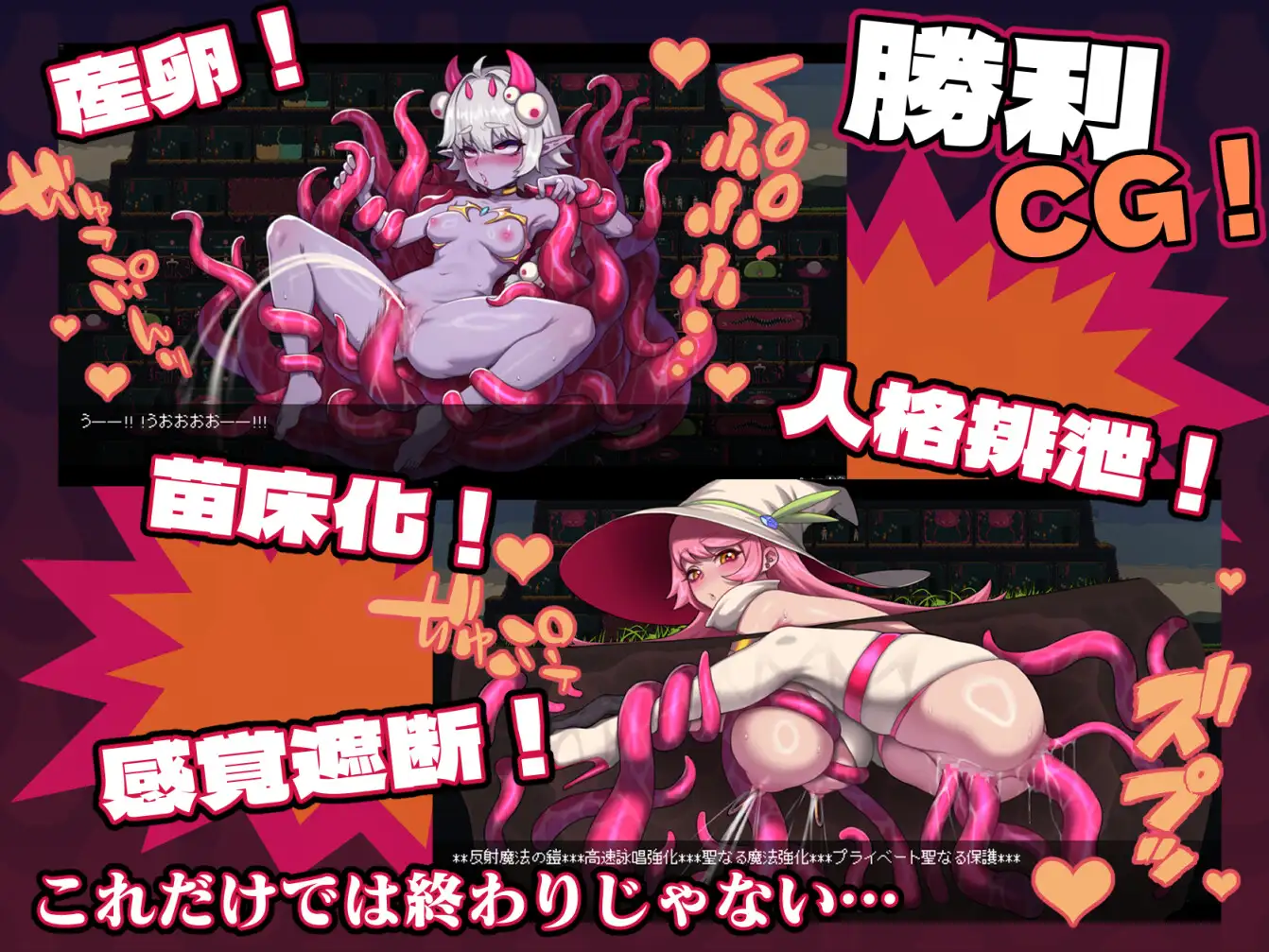 SLG/官中丨 MazeCave ~ 我的感官遮断触手地牢! Ver1.03 Ver241027 【20241102】 游戏截图 8
