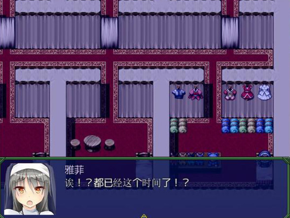 尤菲奋斗记 游戏截图 1