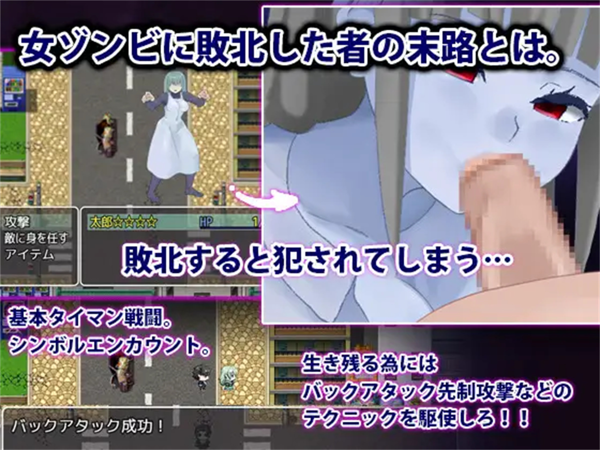 日系RPG/AIGPT汉化丨性欲僵尸袭来二/性欲ゾンビ襲来2～社会不適合者の俺にこの世界は適合する1.0 XY版【20240617】 游戏截图 5