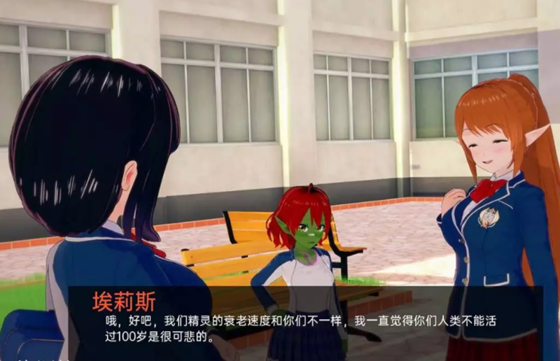 团结的故事 Tales Of Unity V0.10 汉化版【20221230】 游戏截图 6