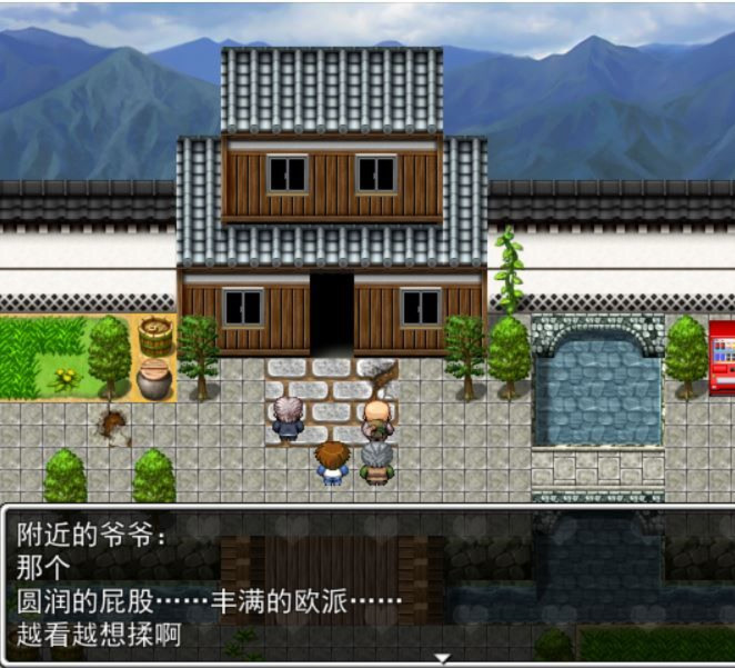 涉谷凛历险记 游戏截图 5