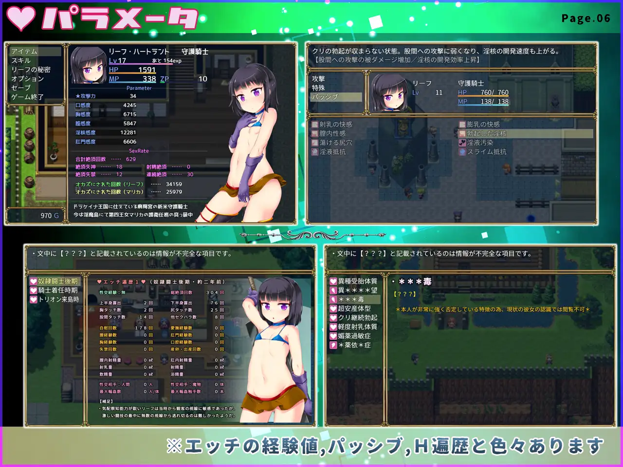 PC-RPG丨守护骑士与淫魔的陷阱岛HCV/汉化/全回想【20231229】 游戏截图 4
