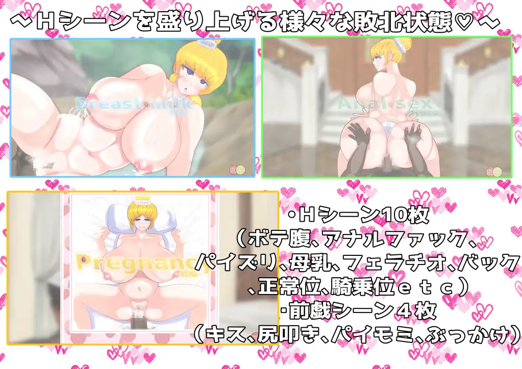 催眠敗北女騎士エマ~製品版~【PC10月】 游戏截图 5