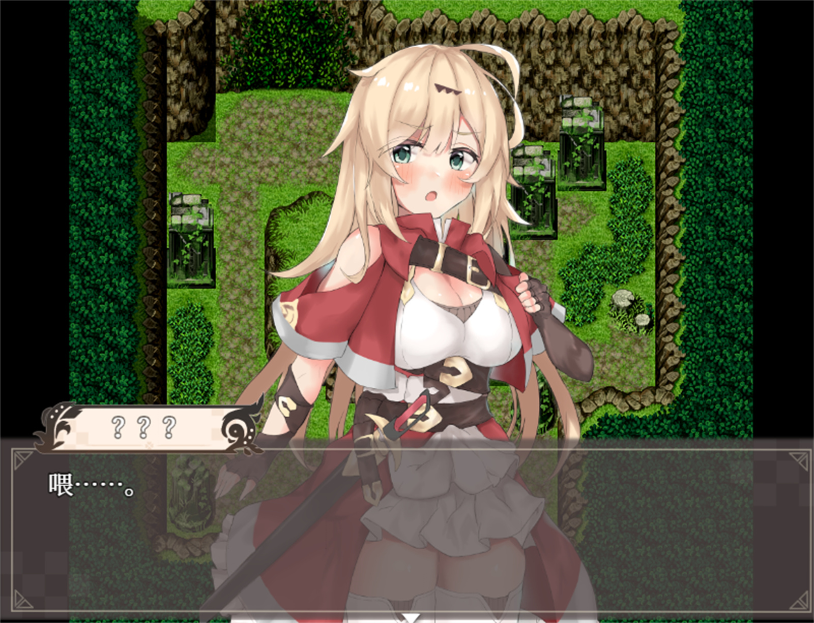 回合RPG/淫乱反向X/动态2C丨埃那托斯 -转世英雄与失忆少女-/エナトス・レディ ー英雄の記録と少女の記憶ーBuild.11411495 完整版 STE【20240720】 游戏截图 2