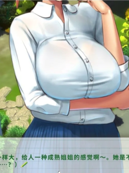 【日系RPG/中文/动态】我的H暑假 Build.9001226 官方中文版+攻略+存档【2.2G/CV/最终版】【20230502】