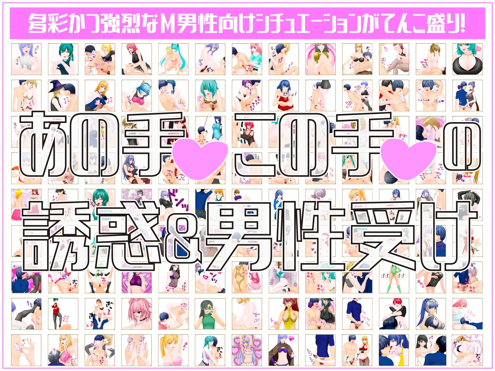 RPG/新作/机翻丨痴女诱惑！勇者旅途永无止境 /勇者の旅が終わらない!～最後の町はS痴女だらけの誘惑パラダイス V1.1【20230901】 游戏截图 6