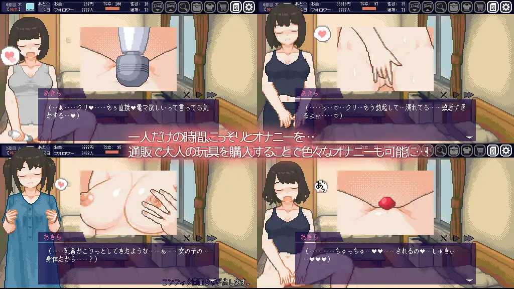 SLG/官中/步兵丨变身夏日:与TS室友的同居生活 Ver1.37 Steam官方中文步兵版【20240825】 游戏截图 2