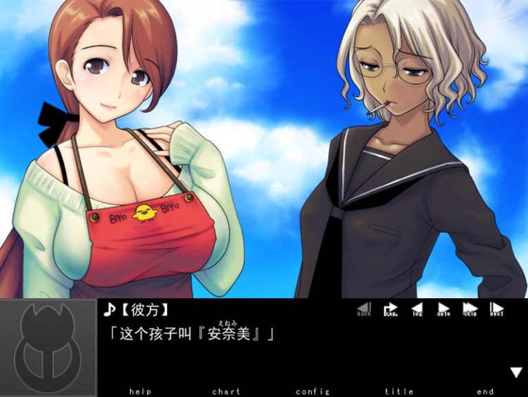 尽情撒娇♪~妈妈的家族计划 游戏截图 6