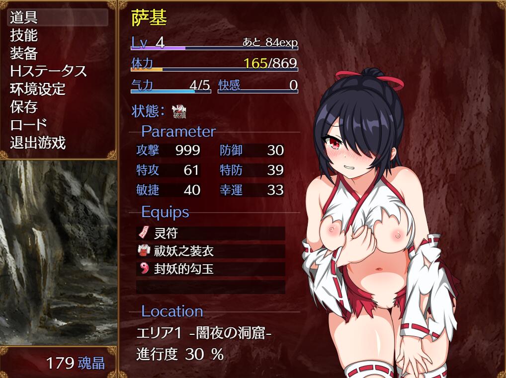 RPG/中文丨 纱希与银乱之熔炉 サキとY絡の坩堝 V2.03 AI汉化版 【20250404】_1 游戏截图 5