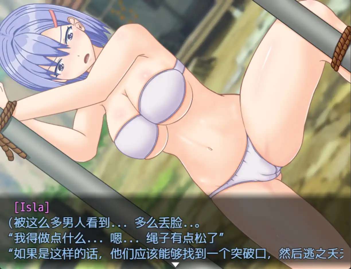 日系RPG汉化动态丨女騎士アイラ ~王国帰還記 女骑士艾拉-重返王国记1.01【20231213】 游戏截图 1