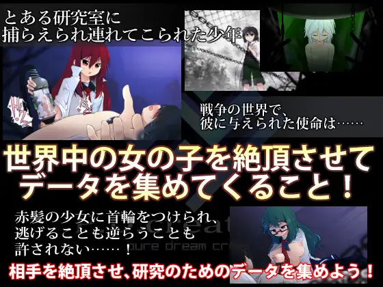 机械少女编织的记忆/ 機械の少女が紡いだ記憶 三部曲【20230210】 游戏截图 7