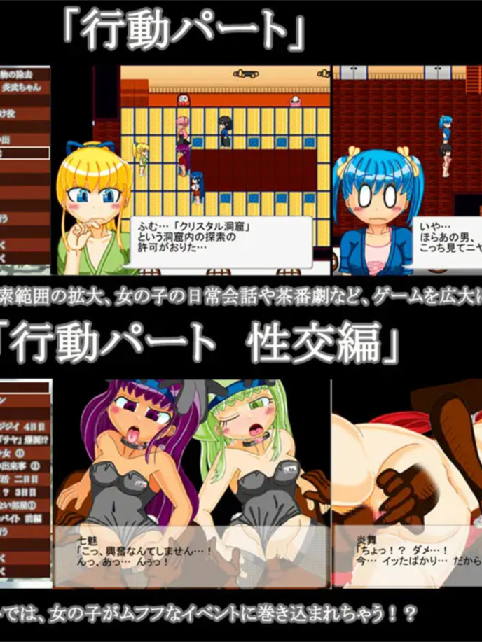 RPG/机翻/更新丨くのイチ忍法帳 第四幕 ～戦乱をイクよ乙女達～   Ver0.9【20240221】