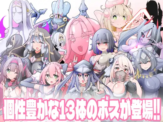 ACT/新作 | 変化と無様のフロンティア -侮挫魔2-附带CG集【20230513】 游戏截图 1