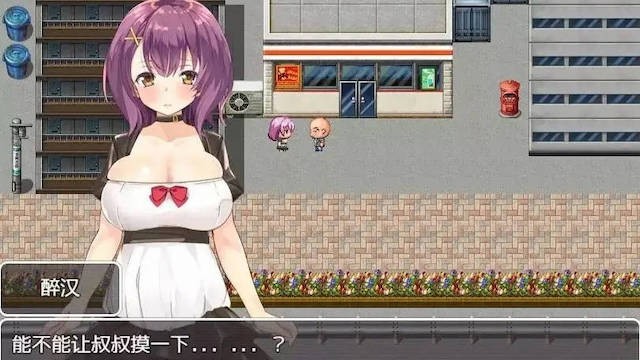 NTR女友 游戏截图 2