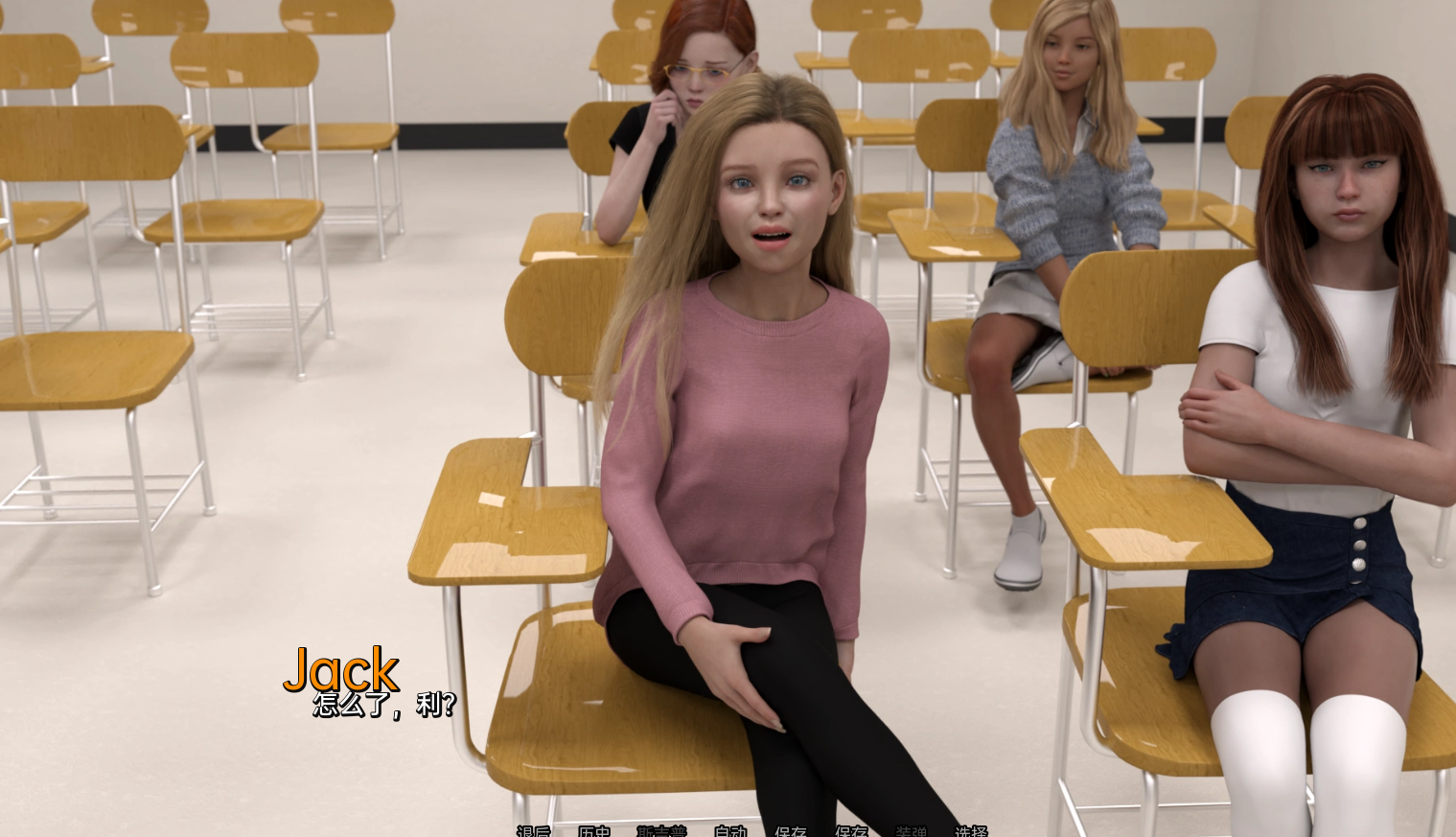 【欧美SLG汉化】福斯特一家:回到2学校 The Fosters Back 2 School v0.1 游戏截图 7