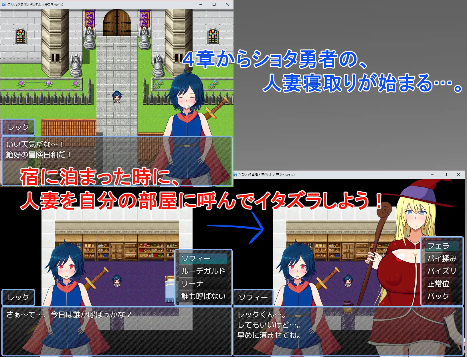 RPG/机翻/NTR丨卑鄙的正太勇者和被引导的人妻 / ゲスショタ勇者と導かれし人妻達【20240405】 游戏截图 5