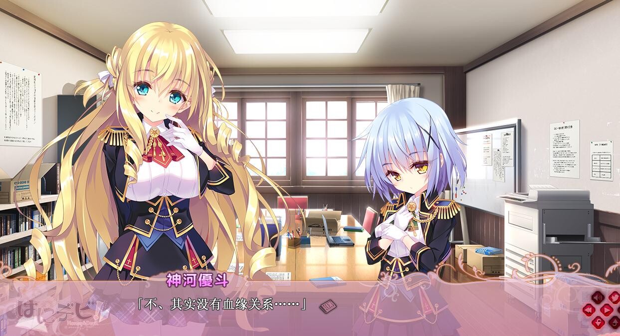 大型ADV汉化丨 甜蜜恶魔！从H开始的学园除魔人生！汉化版【20230913】 游戏截图 5