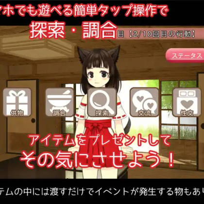 SLG/官中/丨犬大人怀孕SEX/お犬様孕まSEXVer1.05丨【20230607】 游戏截图 4