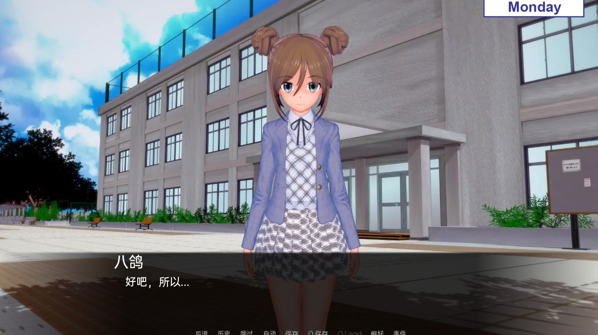 隔夜老师 一夜之间 老师过夜 Sensei Overnight v0.15.0 汉化版【20221230】(已有新版本可搜索) 游戏截图 6