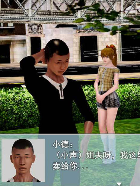 娇妻小柔：V1