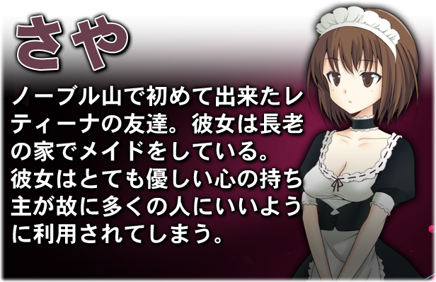 Dungeon of Retina 游戏截图 3