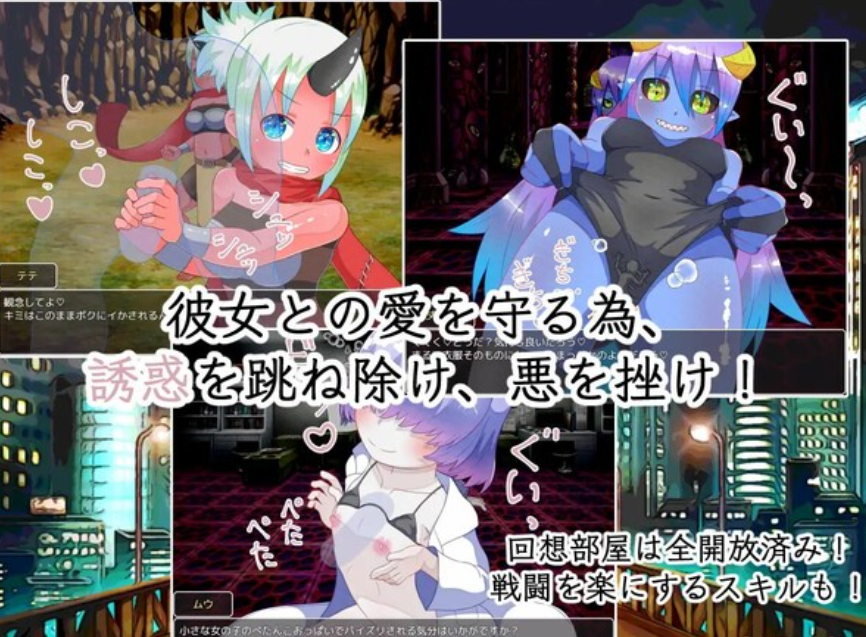 ヒーロー'sナイトメア【20230315】 游戏截图 5