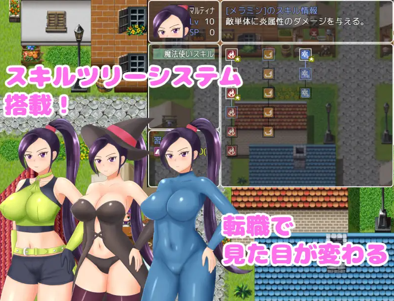 どらぱふクエスト【20230315】 游戏截图 3