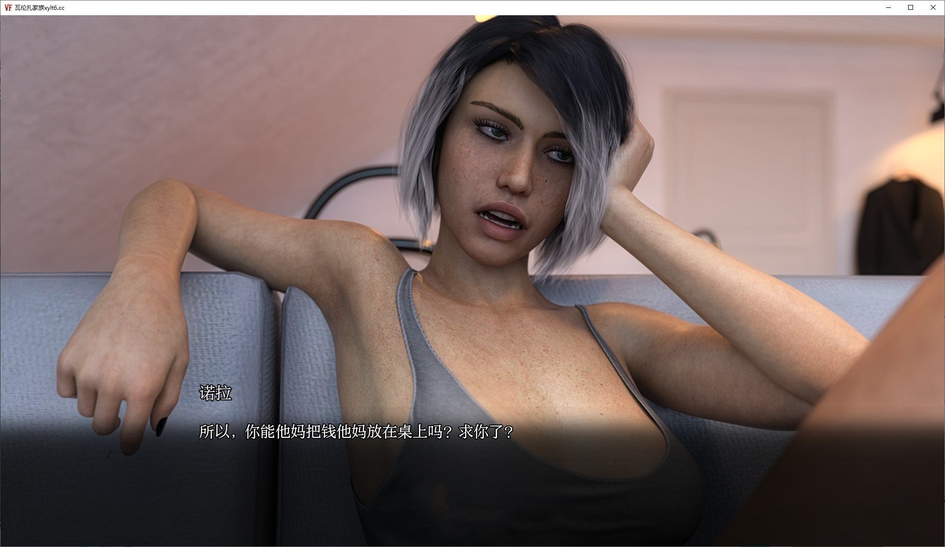 欧美SLG/汉化丨瓦伦扎家族/Valenza Family Ch.2 V0.4 AI汉化版【20250410】_1 游戏截图 3