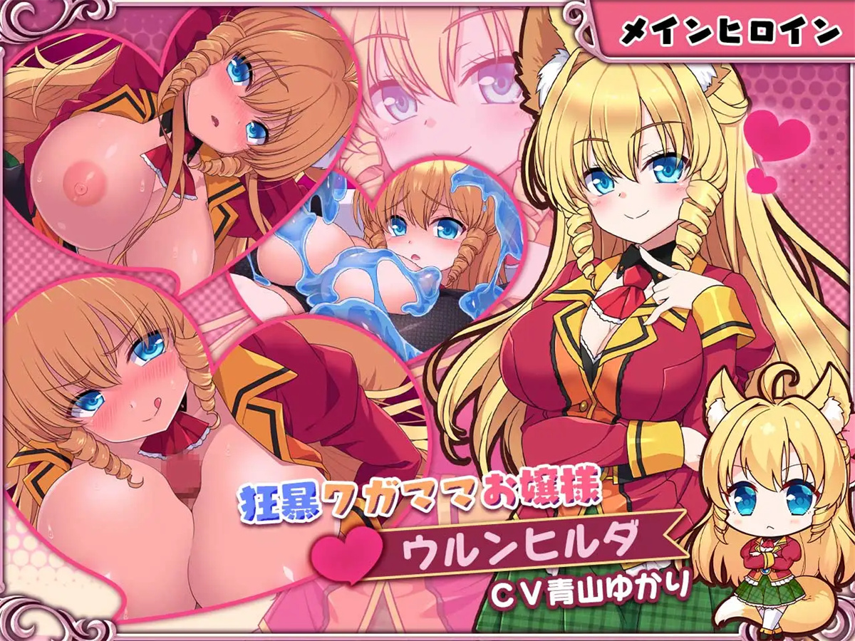 SLG/精翻汉化丨 兽耳☆训练 ケモミミ☆トレーニンク ~狂暴けもみみ令嬢調教トライアル Ver1.0.10 【20240809】 游戏截图 4