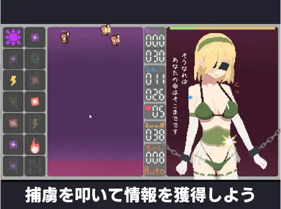 ACT/新作 | 救出公主:塔防+地下城探险/姫様尋問の時間です【20230513】 游戏截图 3