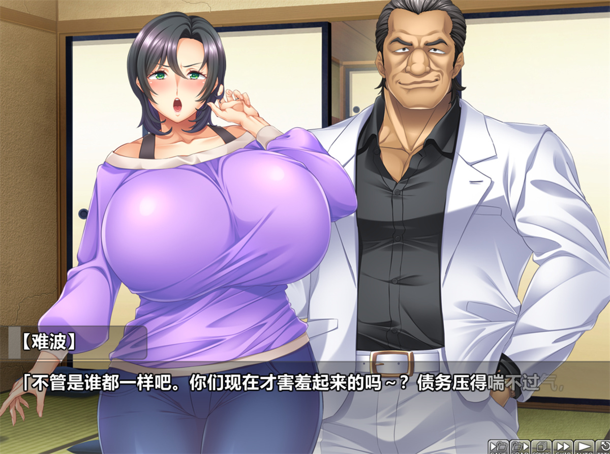 拔作ADV/汉化/NTR丨给妈妈拍摄AV的我~妈妈是债务奴隶 【20231225】 游戏截图 2