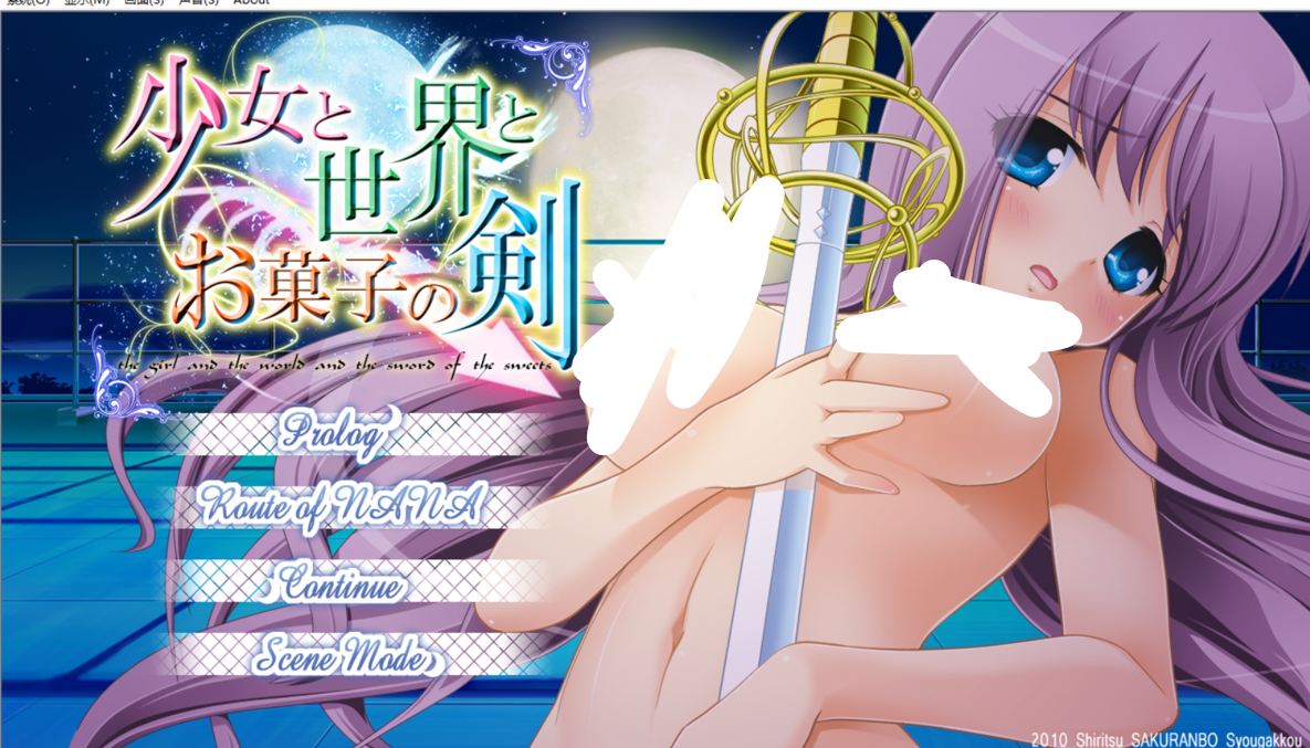 私立樱花小学合集2【20230315】 游戏截图 2