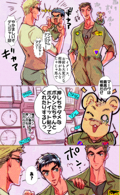 异种Jntr【20230315】 游戏截图 6
